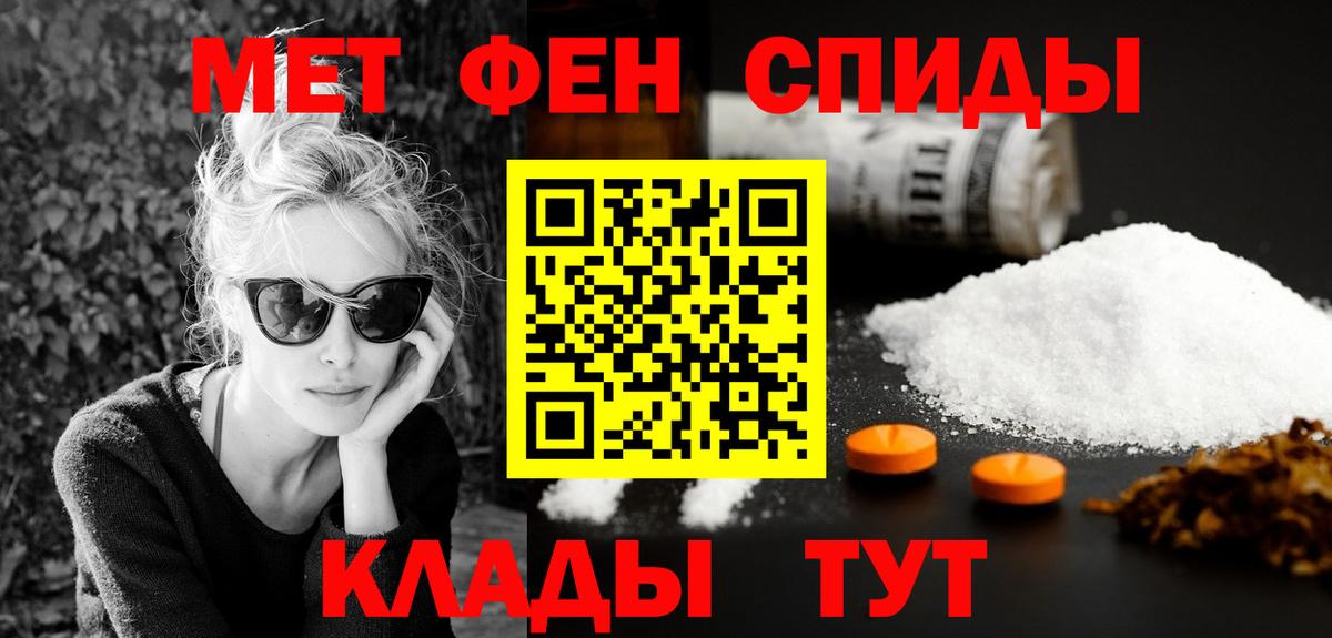 Беслан  Амфетамин VHQ  Amphetamine  Вход с VPN 