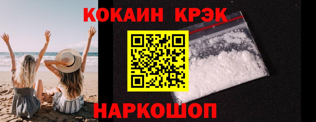 Бошки Шишки  Alpha PVP СК   ЭКСТАЗИ  Беслан  Мефедрон кристаллы  Вход с VPN 