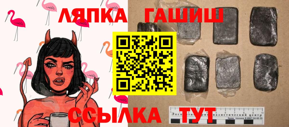 ГАШИШ хэш Беслан