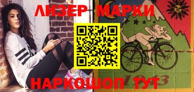 героин Апшеронск