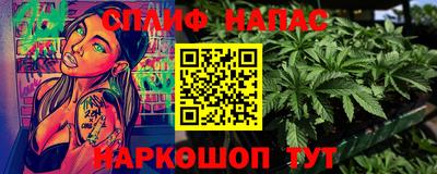 героин Апшеронск