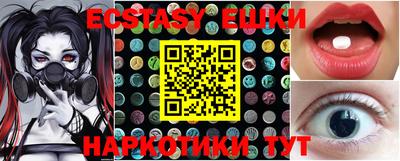 синтетический гашиш Ипатово