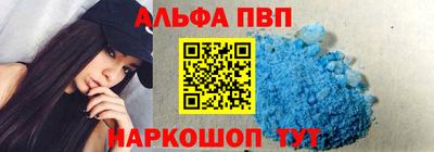a pvp Апрелевка