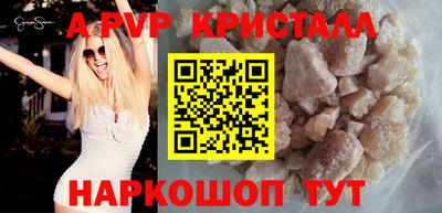 героин Апшеронск