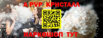 героин Апшеронск