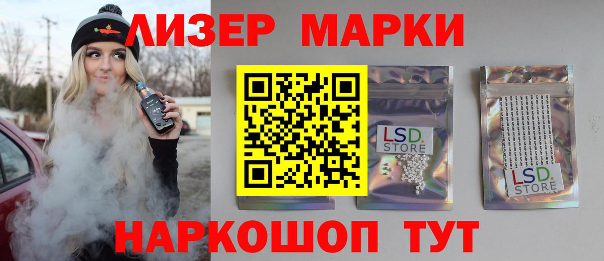 LSD-25 экстази кислота  Вход с VPN  Беслан  ЛСД экстази  ЛСД экстази ecstasy 