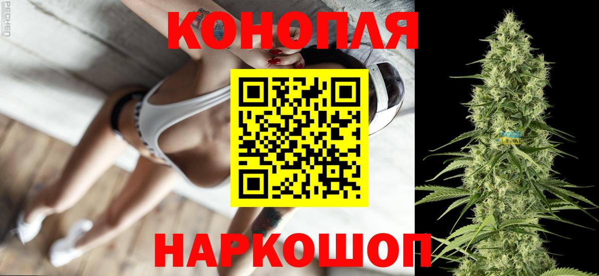 Бошки Шишки семена  Вход с VPN  Беслан  Каннабис план  Бошки марихуана OG Kush 