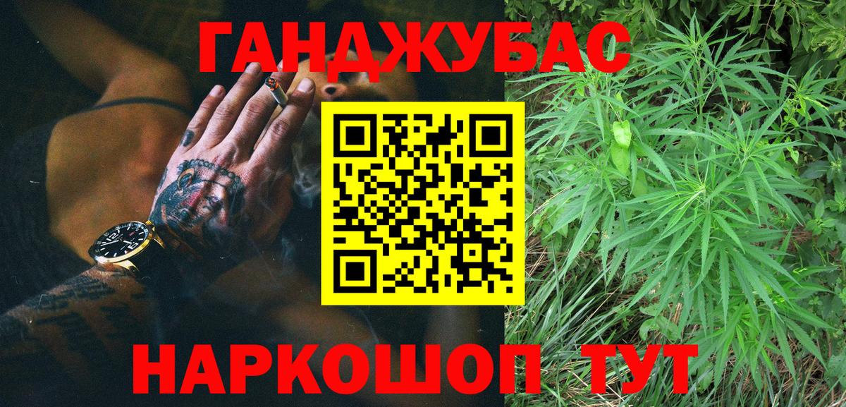 Шишки марихуана OG Kush Беслан